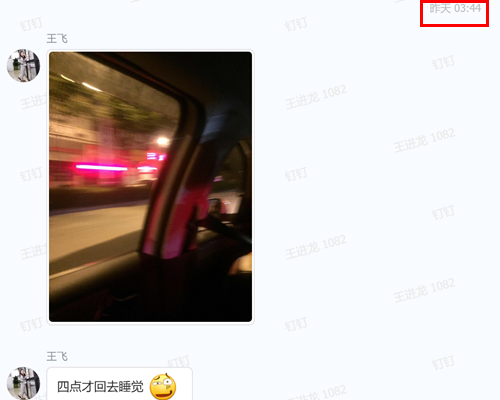 咨詢師工作現場-凌晨4點才回酒店