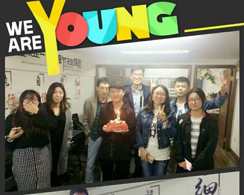 員工過生日
