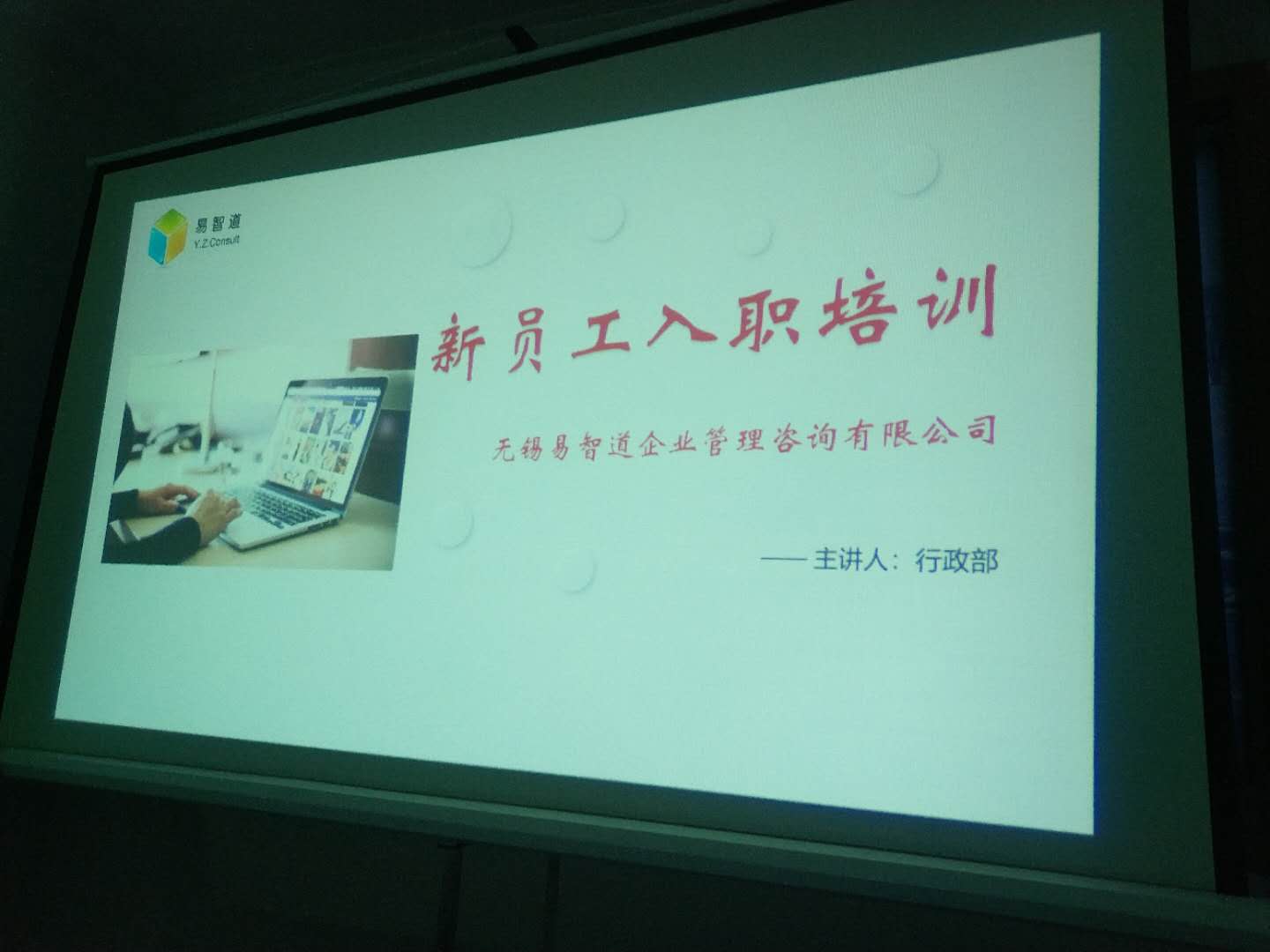微信圖片_20180328135737.jpg