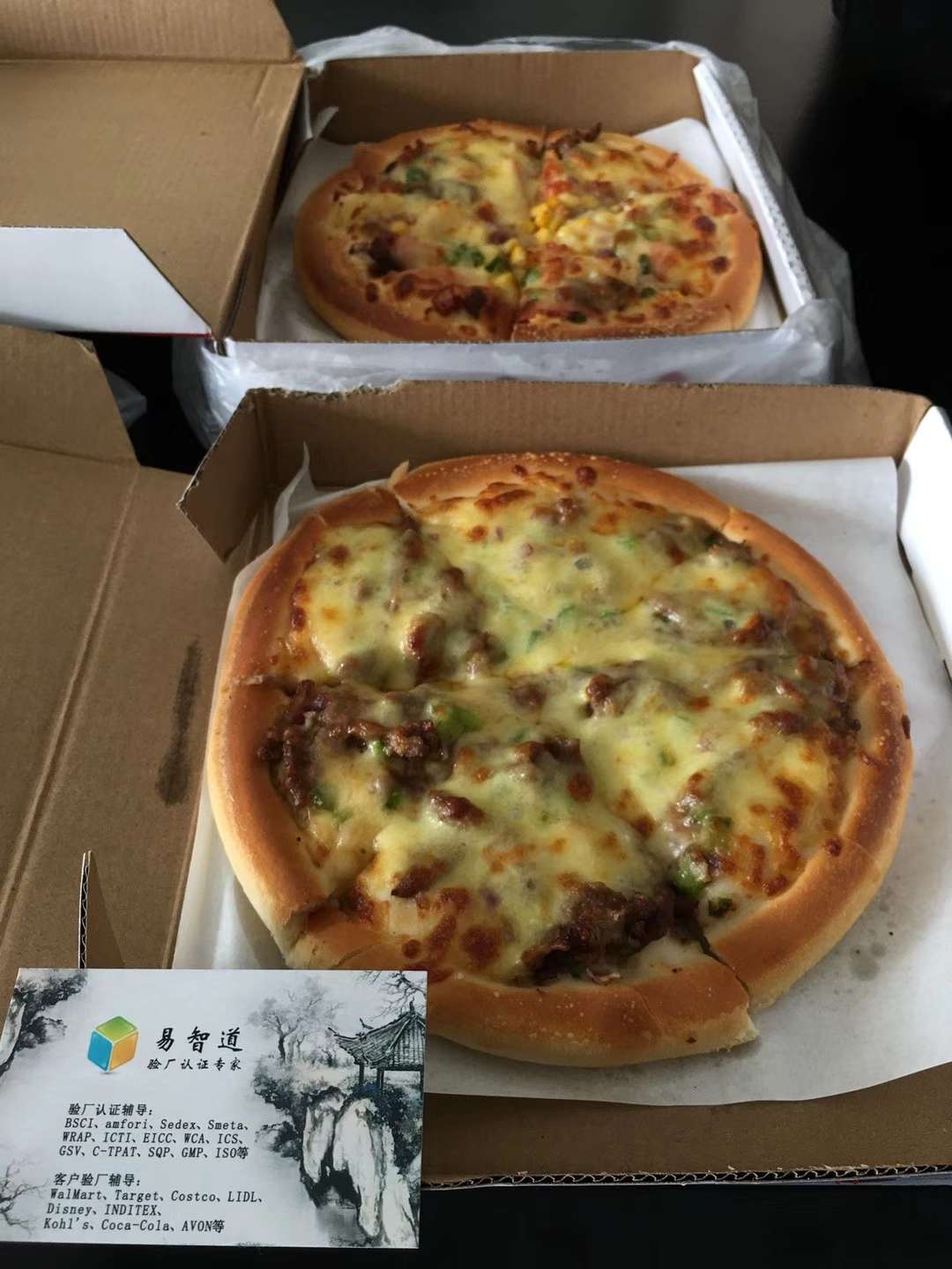 微信圖片_20180328140247.jpg