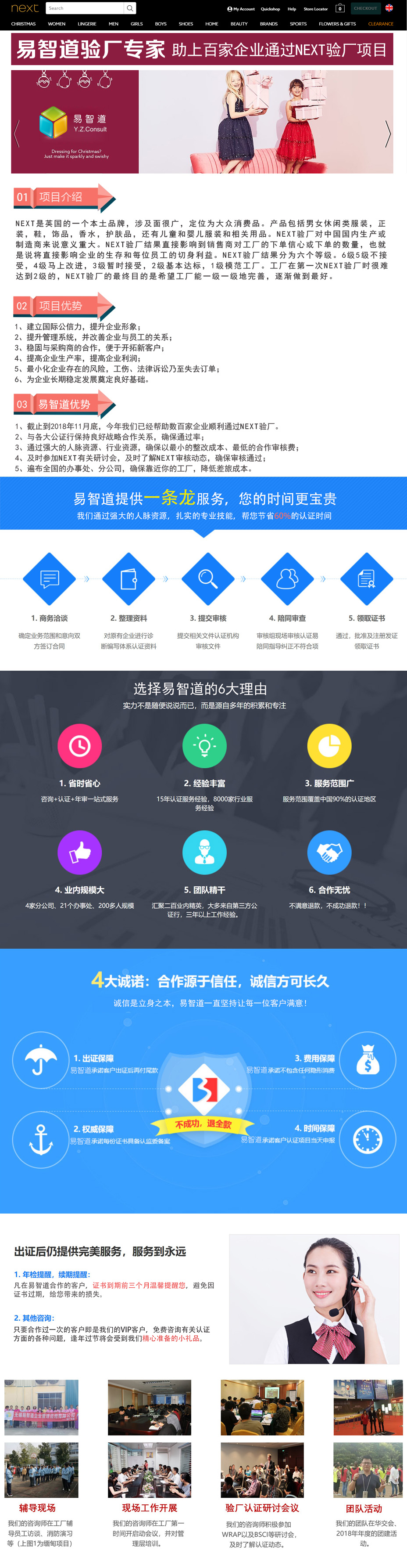 NEXT驗廠.jpg